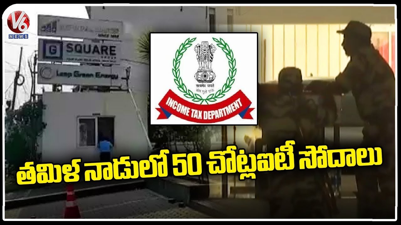 IT Raids In Tamil Nadu, Officers Inspects G squ...