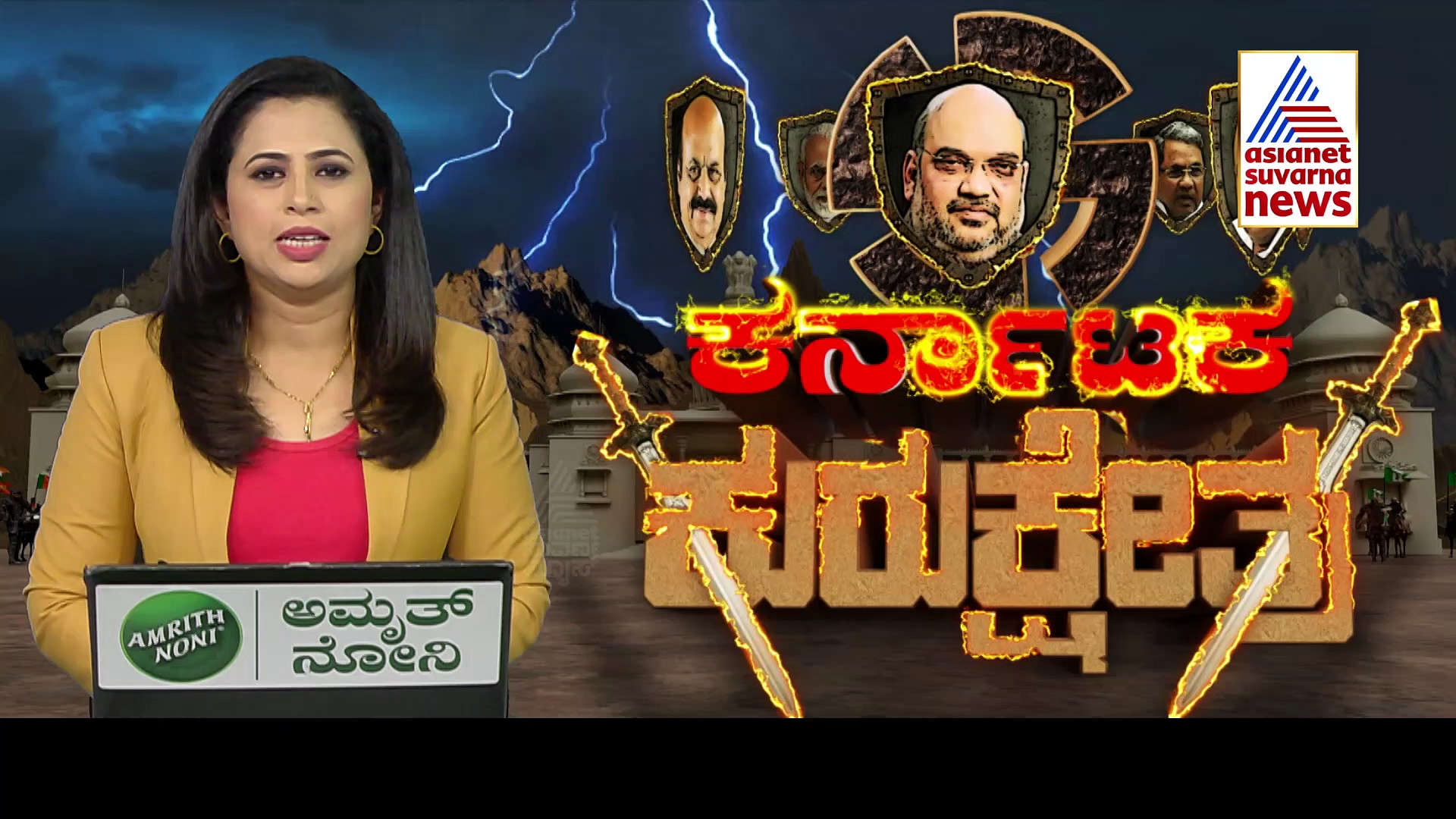 ರಾಮದಾಸ್‌ ಅಪ್ಪಿ ಬೆನ್ನು ತಟ್ಟಿದ ಅಮಿತ್‌ ಶಾ !