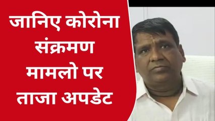 अजमेर : कोरोना संक्रमण के नए मामलों पर देखिए जिले की रिपोर्ट ..