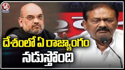 Congress Leader Shabbir Ali Fires On Amit Shah Over Muslim Reservation | V6 News