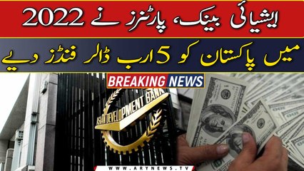 ADB provides maximum funds to Pakistan in 2022: report