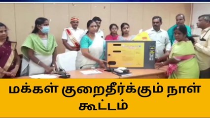 Descargar video: தருமபுரி மாவட்ட ஆட்சியர் செம அதிரடி ஆக்‌ஷன்-அதிர்ச்சி தகவல்