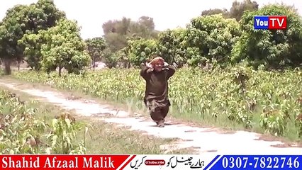 Chotu Chawani Athaani Mobile Nay Teeka Laga Dia Funny Video - By shahid 67
