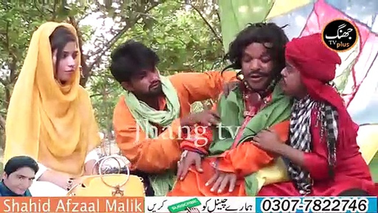 Chotu Chawani Athaani Nika Peer Funny Video - By shahid 67