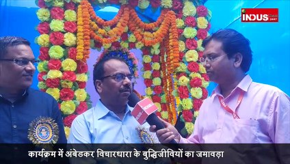 Ambedkar Jayanti समारोह में भागलपुर के डीएम ने कह दी ऐसी बात