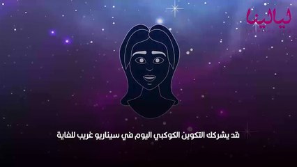 أبراج اليوم الثلاثاء 25 أبريل 2023 العامة وفي الحب والعمل والصحة