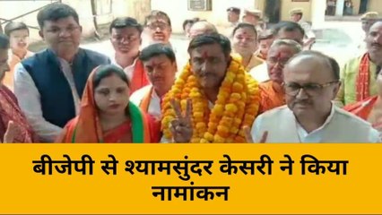 मिर्ज़ापुर: बीजेपी प्रत्याशी के नामांकन में पहुंचे कई दिग्गज, प्रत्याशी ने कह दी बड़ी बात