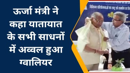 ग्वालियर: पीएम मोदी ने रेलवे स्टेशन जीर्णोद्धार योजना का किया शिलान्यास