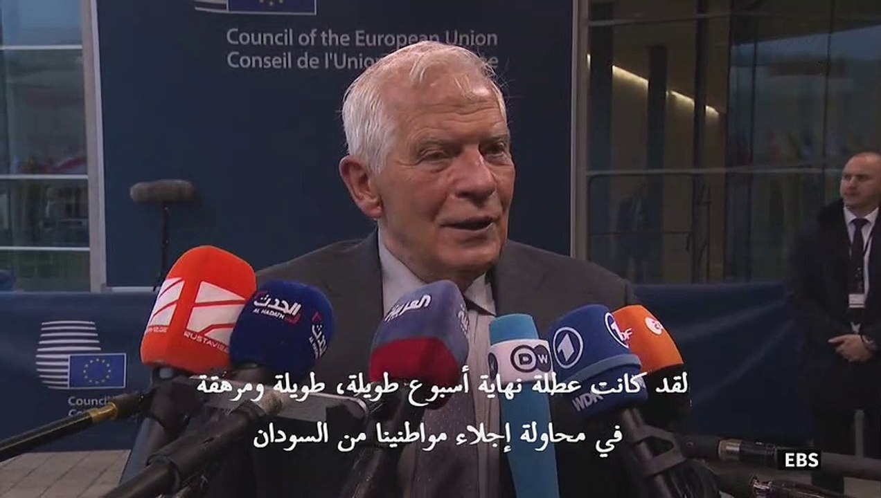 بوريل: إجلاء أكثر من ألف من رعايا الاتحاد الأور...