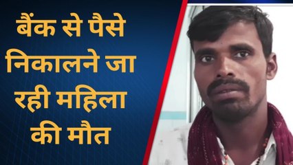 सुपौल: सड़क हादसे में महिला की दर्दनाक मौत, जाने कैसे हुआ हादसा