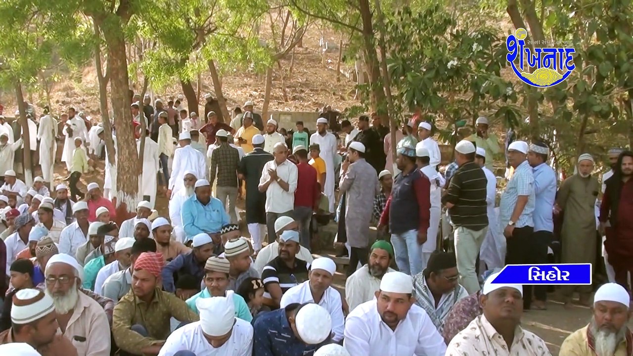 સિહોર શહેરમાં ઈદ પવૅ ની ઉજવણી કરવામાં આવી
