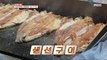 [Tasty] A fish roasting restaurant, a rising power in the lactating market, 생방송 오늘 저녁 230424