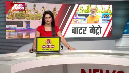 केरल को पहली वाटर मेट्रो की सौगात देंगे पीएम मोदी, 10 द्वीपों को जोडेंगी