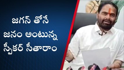 ఆమదాలవలస: "జగన్మోహన్ రెడ్డి సైనికులకు మాత్రమే సాధ్యం... దే ఆర్ వెయిటింగ్"