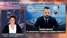 ΞΕΝΟΙ ΒΑΣΙΛΕΙΣ ΚΑΙ ΔΙΕΘΝΕΙΣ ΣΥΜΒΑΣΕΙΣ ΤΗΣ ΧΩΡΑΣ ΜΑΣ ΜΕΡΟΣ 2ο_