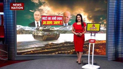 अमेरिका ने यूक्रेन को दिया अबराम टैंक, 250 सैनिकों को ट्रेनिंग भी देगा