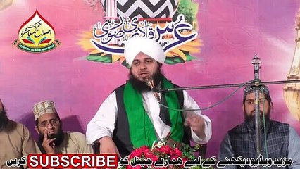 Urs e Ala Hazrat 2019  part 1 Muhammad Ajmal Raza Qadri