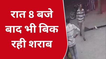 उदयपुर : शराब की दुकान के बाहर असमाजिक तत्वों ने मचाया उत्पात, देखे वीडियो !