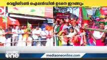 പ്രധാനമന്ത്രിയുടെ റോഡ് ഷോ: റോഡിനിരുവശവും തിങ്ങി നിറഞ്ഞ് ജനങ്ങൾ