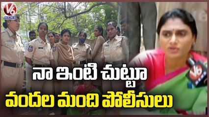 YSRTP Chief Sharmila To SIT Office Regarding TSPSC Paper Leak Issue For CBI Investigation | V6 News