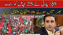PPP calls off its protest in Sindh for single day elections