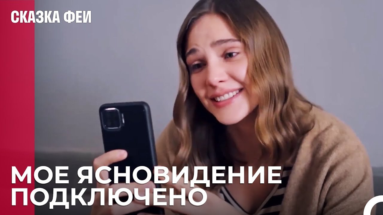 Мы знаем, как встать, когда мы падаем - Сказка...