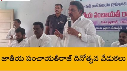 పశ్చిమ గోదావరి: నిధుల కోసం చూడకండి - ఎమ్మెల్యే