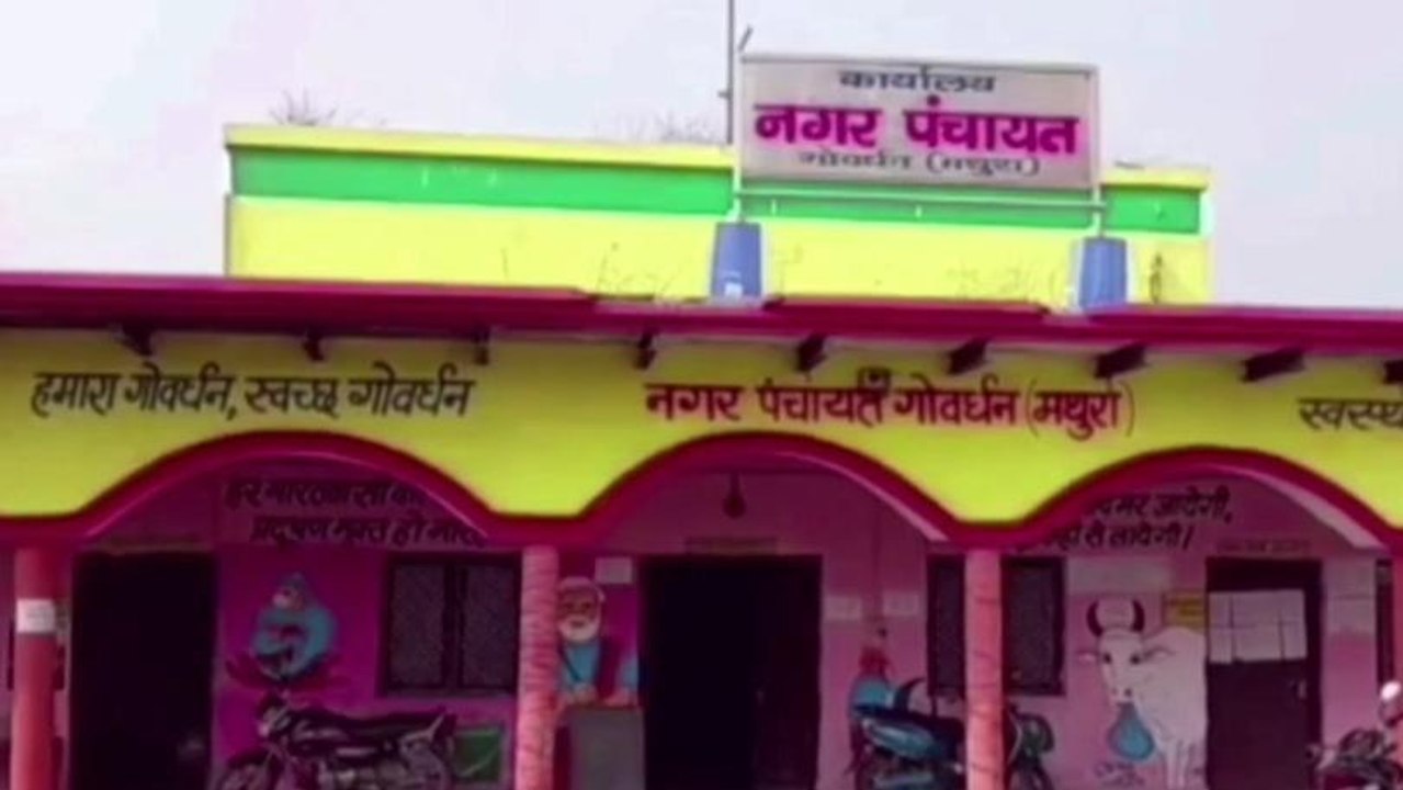 मथुरा: निकाय चुनाव को लेकर बोली जनता, कहा विकास के मुद्दों पर करेंगे मतदान