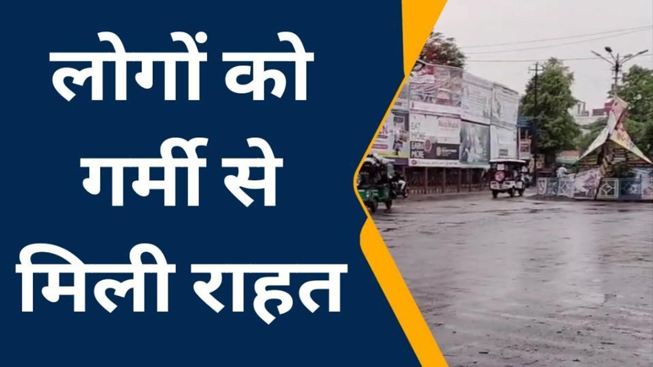 रायबरेली: तेज हवाओं, झमाझम बारिश के बाद मौसम हुआ सुहाना