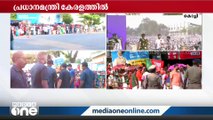 പ്രധാനമന്ത്രി കൊച്ചിയിൽ: വെണ്ടുരുത്തി പാലം മുതൽ 1.8 കിലോമീറ്റർ റോഡ് ഷോ