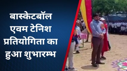 चित्रकूट: बास्केटबॉल टेनिश प्रतियोगिता का धमाल, ये टीमें जोश से दिखीं मालामाल