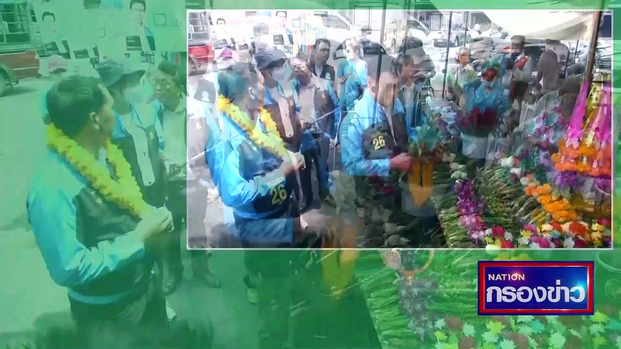 "เพื่อไทย" วางโปรแกรมล่องใต้ก่อน 2 ลุง | เนชั่น...