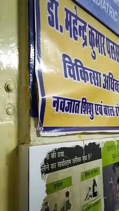 चिकित्सक की कुर्सी पर जा बैठा श्वान