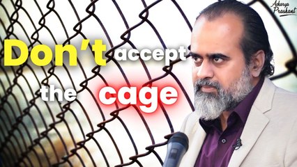 Don’t accept the cage || Acharya Prashant