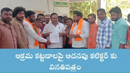 సూర్యాపేట: అక్రమ కట్టడాలపై బీజేపీ నాయకుల నిరసన