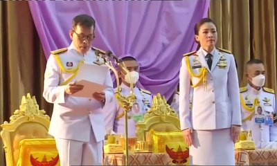 ข่าวในพระราชสำนัก วันอาทิตย์ที่ 24 เมษายน 2565 (ช่อง Thai PBS)