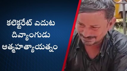 నెల్లూరు జిల్లా: అందరూ చూస్తుండగానే ఒంటిపై పెట్రోల్ పోసుకుని