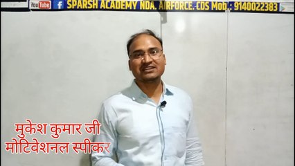 Mukesh Sir's Song on farewell party