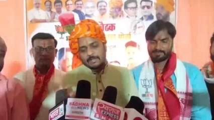 राजगढ़: BJP युवा मोर्चा प्रदेश अध्यक्ष का बड़ा बयान, युवाओं को मौका देगी पार्टी..