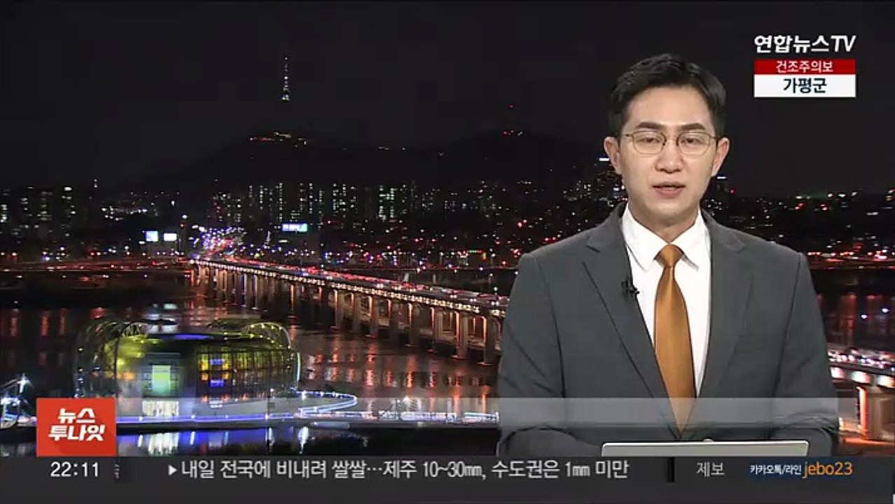인천 문학구장 주차 차량서 상습절도 20대 검거