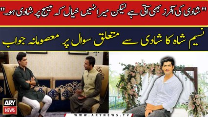 "Shaadi Ki offers bhi aati hain lekin mera nahi khayal ke...," Naseem Shah