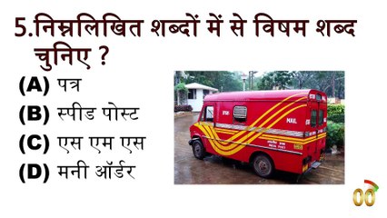 GK Question and Answer || Quiz in Hindi || Quiz Challenge