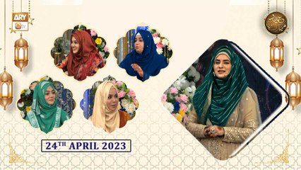 Shan e Eid ul Fitr | Female Segment | Hooria Faheem| 24th April 2023 | ARY Qtv