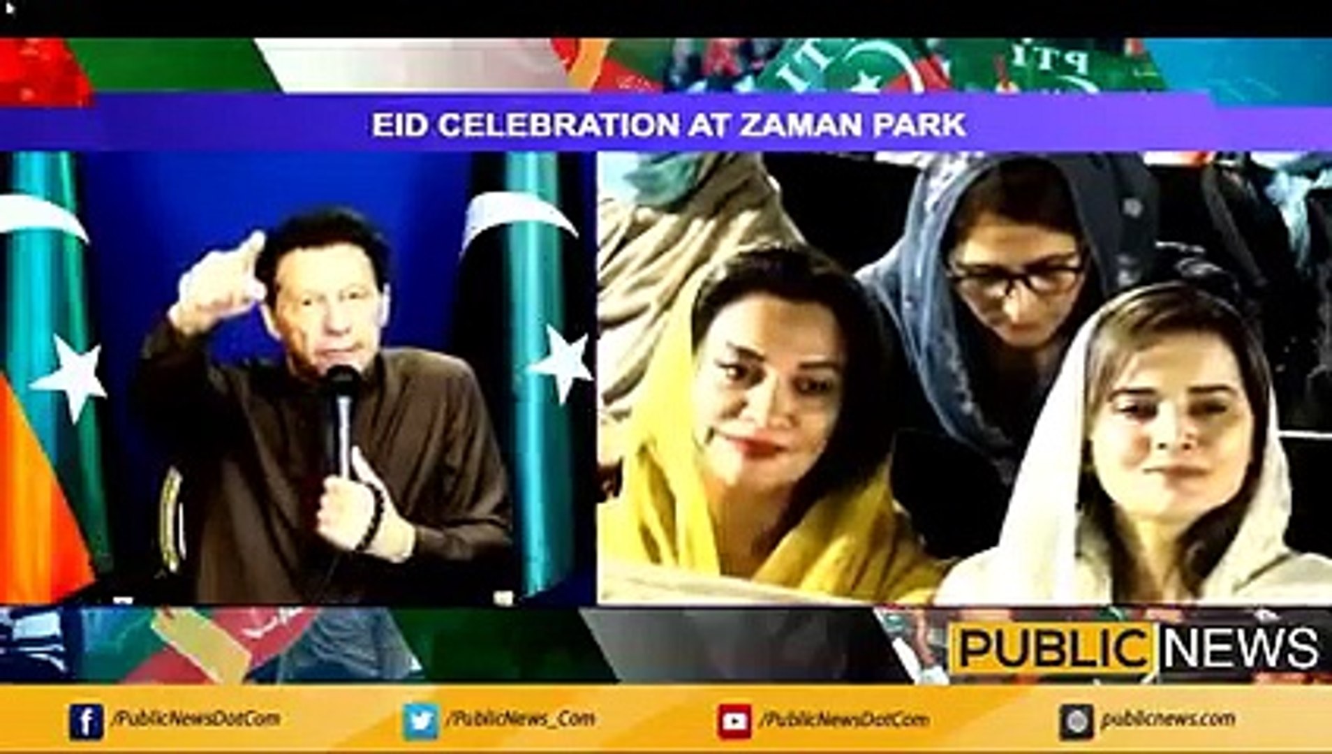 ⁣Imran Khan Speech | Public News | Breaking News | Pakistan Breaking News