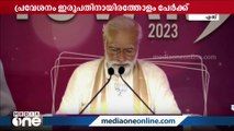 യുവാക്കളുടെ താൽപര്യത്തിനനുസരിച്ച് പ്രവർത്തിക്കുന്ന സർക്കാരാണ് കേന്ദ്ര സർക്കാർ