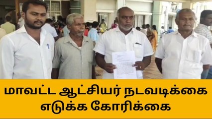 திருப்பூர்: ரேஷன் பொருட்கள் கடத்தல்-பெரும் பரபரப்பு வீடியோ!