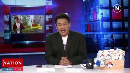 “ทนายตั้ม” แฉคลิป  “ชูวิทย์” ฝากลูกเป็นทหาร | เนชั่นทันข่าวค่ำ | 24 เม.ย. 66 | PART 1