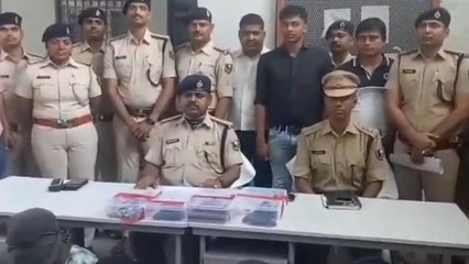 लखीसराय: बैंक लूट और गार्ड की हत्या मामले में 9 अपराधी हथियार के साथ गिरफ्तार