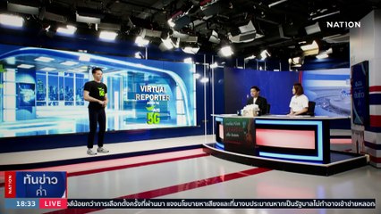 พ่อแม่แทบขาดใจลูกหลบฝนใต้ต้นไม้ใหญ่ ถูกฟ้าผ่าดับ | เนชั่นทันข่าวค่ำ | 24 เม.ย. 66 | PART 2