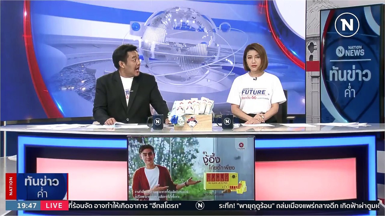 รถเมล์สาย 66 ซิ่งชน “ยายยุพิน” วัย 83 ขณะข้ามทางม้าลายดับ | เนชั่นทันข่าวค่ำ | 24 เม.ย. 66 | PART 5
